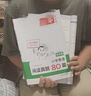 一本小學(xué)英語(yǔ)閱讀真題80篇五年級上下冊 2025版小學(xué)生閱讀理解全國名校真題單元月考期中期末測試題 曬單實(shí)拍圖