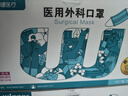 穩(wěn)健一次性醫(yī)用外科口罩獨立包裝滅菌級50只棉里層親膚透氣防過敏防塵 曬單實拍圖