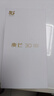 麥芒 30 雙曲護眼屏 6100mAh超能續(xù)航12GB+256GB 冰晶藍5G AI手機 曬單實拍圖
