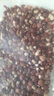 花豇豆 新貨 花姜豆江豆新鮮豇豆煮粥紅豆五谷雜糧 豇豆3斤 曬單實(shí)拍圖