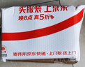 2025年適用 中華人民共和國民法典（大字版32開(kāi)大字條旨紅皮燙金）批量采購專(zhuān)線(xiàn)400-026-0000 曬單實(shí)拍圖