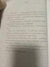 【自營現(xiàn)貨包郵】泥潭 劉楚昕2025新書 漓江文學(xué)獎獲獎作品 曬單實拍圖