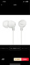 索尼（SONY） MDR-EX15AP 入耳式耳機有線(xiàn)帶麥手機通話(huà)高音質(zhì)耳機 白色 曬單實(shí)拍圖