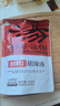 周家口牛肉胡辣湯河南特產(chǎn)周口胡辣湯方便速食早餐西華胡辣湯中秋禮盒裝 【禮盒裝】胡辣湯208g*5 曬單實拍圖