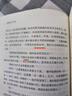 沙丘六部曲2024增補(bǔ)版 沙丘1【贈(zèng)沙丘檔案】 曬單實(shí)拍圖
