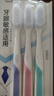 納美牙刷軟膠納米護齦柔軟潔齒敏感專(zhuān)用簡(jiǎn)約時(shí)尚家庭情侶裝抑菌國貨 三支【凈柔1019】 3支 /一板 曬單實(shí)拍圖