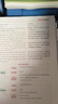 通成學(xué)典2025初中非常課課通七年級(jí)八年級(jí)九年級(jí)下冊(cè)全套書本初一初二初三語(yǔ)文數(shù)學(xué)英語(yǔ)同步教材課時(shí)練習(xí)隨堂練習(xí)人教版譯林版同步課堂筆記解析 英語(yǔ)（譯林） 8年級(jí)上 曬單實(shí)拍圖