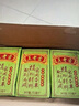 王老吉涼茶250ml*24盒綠盒裝 AI盲盒整箱中華老字號（新老隨機發(fā)貨） 曬單實拍圖