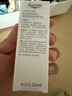 優(yōu)色林（Eucerin）控油清爽面部防曬乳液SPF50+  50ml【臨期清倉(cāng)】 曬單實(shí)拍圖