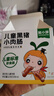 窩小芽 兒童黑豬小肉腸高蛋白0添加防腐劑解饞零食享兒童嬰兒寶寶零食譜 黑豬小肉腸*1盒 曬單實拍圖