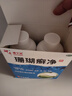 [神奇] 珊瑚癬凈腳癬手癬指甲癬殺菌止癢XH 2盒裝 曬單實(shí)拍圖
