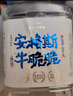三關(guān)六碼頭安格斯牛脆脆 奶香牛排脆 超薄香脆牛肉片 解饞追劇夜宵休閑零食 安格斯雪花牛脆脆100g*1罐 曬單實(shí)拍圖