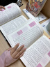 【正版有聲】四大名著(zhù)原著(zhù)青少年版小學(xué)生課外必讀小學(xué)生版全套4冊三國演義西游記紅樓夢(mèng)水滸傳五年級下冊快樂(lè )讀書(shū)吧 有聲伴讀四大名著(zhù)4本【現代文+人物關(guān)系圖+考點(diǎn)】 曬單實(shí)拍圖