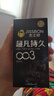 杰士邦避孕套超凡持久003液態(tài)延時10只安全套套超薄男專用計生成人用品 曬單實拍圖