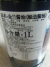 金蘭臺灣原裝進(jìn)口金蘭純釀造醬油純大豆醬油廚房調(diào)味醬油大瓶 金蘭醬油1000ml【2瓶】 曬單實拍圖