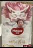 好奇（Huggies）皇家小龍褲紙尿褲M92片(6-11kg)嬰兒尿不濕超薄透氣 曬單實拍圖