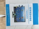 Hiaocse電視 液晶電視機智能超清大屏網絡語音無線WiFi投屏巨幕家用客廳高清護眼監(jiān)控顯示器彩電 42英寸 高清護眼電視版 曬單實拍圖