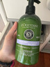 歐舒丹禮盒草本菁純頭皮平衡護(hù)發(fā)素500ml蓬松修護(hù)柔順滋養(yǎng)留香養(yǎng)頭皮 曬單實(shí)拍圖
