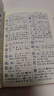 新華字典(第12版)雙色本 商務印書館 官方正版 順豐包郵 2025年新版 曬單實拍圖
