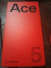 OPPO一加 Ace5 Pro/Ace5【24期免息】驍龍8至尊版風馳游戲內(nèi)核6100mAh冰川電池120Hz游戲AI電競5G手機 引力鈦 16GB+512GB【一加Ace5】 官方標配【贈2年店鋪延 曬單實拍圖