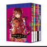 地縛少年花子君(16-20)(珍藏版)(全5冊(cè)) 間色 著繪 現(xiàn)世和彼岸的斷絕將寧寧和花子分開(kāi) 九州出版社 新華正版書籍 正版正貨 新華書店 曬單實(shí)拍圖