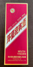 茅臺（MOUTAI）王子酒 醬香經典（2.0）醬香型白酒 53度 500ml*6 整箱裝 曬單實拍圖