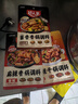 好人家香辣干鍋調(diào)料 正宗四川干鍋冒菜麻辣燙底料 家?？焓植苏{(diào)味料110g 曬單實拍圖