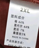 【阿瑪尼制造商】女士莫代爾蠶絲短袖T恤純色體恤打底上衣A6167 銹紅色 2XL （135-150斤） 曬單實(shí)拍圖
