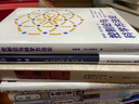 白洞  卡洛·羅韋利 《七堂極簡物理課》作者卡洛·羅韋利重磅新作 打破固有直覺 縱身躍入未知 進入黑洞 抵達白洞 白洞 曬單實拍圖