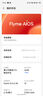 魅族（MEIZU）Note 16 Pro AI手機(jī) 16GB+512GB 流云白 第三代驍龍7s 144Hz 1.5K護(hù)眼屏 享國(guó)補(bǔ)15% 曬單實(shí)拍圖