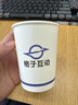 日輝 一次性紙杯子定制商用企業(yè)辦公加厚水杯廣告紙杯定做印logo箱裝 9盎司特厚1000只 曬單實(shí)拍圖