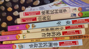 快樂讀書吧四年級上冊（共4冊）希臘神話 山海經(jīng) 中國古代神話故事 世界經(jīng)典神話與傳說 曬單實拍圖