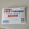 華為隨身wifi5三網(wǎng)通用移動(dòng)無(wú)線wifi免插卡4g隨行路由器車(chē)載戶外上網(wǎng)卡便攜全國(guó)通用流量不限速2025款 華為隨行WiFi5【三網(wǎng)切換  送1500G流量】 曬單領(lǐng)備用電池+30天免費(fèi)試用 曬單實(shí)拍圖