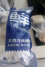 鮮京采冷凍大西洋真鱈魚塊2斤/袋去皮去刺獨立小袋生鮮魚類 源頭直發(fā) 曬單實拍圖