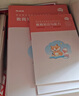 粉筆教資考試資料2025下半年教師資格證考試用書教材歷年真題中小學(xué)初高中小學(xué)教資高中 高中數(shù)學(xué)全套9本 曬單實拍圖