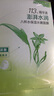 百雀羚（PECHOIN）草本精萃8杯水保濕水嫩面膜10片裝曬后修護(hù)品質(zhì)國貨送女友 曬單實拍圖
