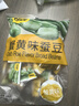 甘源香辣味青豌豆青豆豌豆粒休閑辦公室零食堅(jiān)果炒貨特產(chǎn)小吃食品500g 曬單實(shí)拍圖
