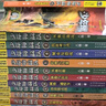 【大促預(yù)售特別版】少年特戰(zhàn)隊(duì)（套裝1-24冊(cè)） 曬單實(shí)拍圖