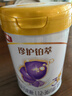 伊利金領(lǐng)冠珍護(hù)鉑萃【超凡乳源HMOs】幼兒配方奶粉3段(1-3歲)750g*6 曬單實(shí)拍圖