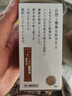 津村漢方葛根湯顆粒1號日本感冒藥風寒感冒頭痛鼻塞流涕 咳嗽咽癢肩酸 20包裝 曬單實拍圖