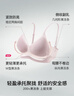 ubras[虞書欣同款]夾心軟支撐光面小胸聚攏女無痕內(nèi)衣隱形無鋼圈文胸罩 【背勾款】蘭花煙色 L 80A/80B 曬單實拍圖
