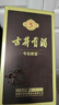 古井貢酒 年份原漿古5 55度 濃香型白酒整箱裝 55度 500mL 6瓶 曬單實拍圖