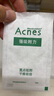 曼秀雷敦（Mentholatum）樂膚潔黑頭導(dǎo)出液 T區(qū)護(hù)理 清潔毛孔 去黑頭啫喱18g 曬單實(shí)拍圖