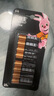 金霸王(Duracell)5號(hào)電池8粒裝堿性干電池五號(hào)適用博朗耳溫槍/血糖儀/鼠標(biāo)鍵盤(pán)/指紋鎖/血壓計(jì)等 曬單實(shí)拍圖