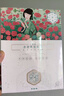 三生花面膜保濕細(xì)致毛孔提亮面膜 4盒 共20片 曬單實(shí)拍圖