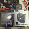 微星（MSI）魔龍 GeForce RTX 5060 8G GAMING OC AI推理 電競(jìng)游戲設(shè)計(jì)智能學(xué)習(xí)獨(dú)立顯卡 曬單實(shí)拍圖
