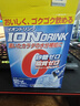 FINE JAPAN電解質(zhì)飲料沖劑原味日本無(wú)白砂糖補(bǔ)充能量水分健身運(yùn)動(dòng)22條/盒 曬單實(shí)拍圖