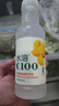農(nóng)夫山泉 水溶C100檸檬味復(fù)合果汁飲料445ml*15瓶滿足每日所需維生素C整箱 曬單實拍圖