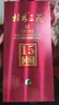 桂林三花酒 洞藏15 米香型白酒 廣西特產(chǎn)節(jié)日送禮商務(wù)迎賓高端白酒 52度 500mL 1瓶 【1瓶裝】 曬單實拍圖