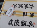 武陵酒  經(jīng)典飄香53度醬香型白酒整箱裝 湖南名酒 自飲禮贈品質(zhì)口糧 53度 500mL 6瓶 第三代（整箱裝） 曬單實(shí)拍圖
